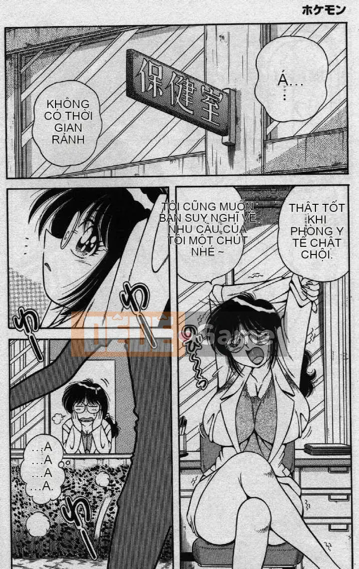 [Umino Sachi] Hokemon