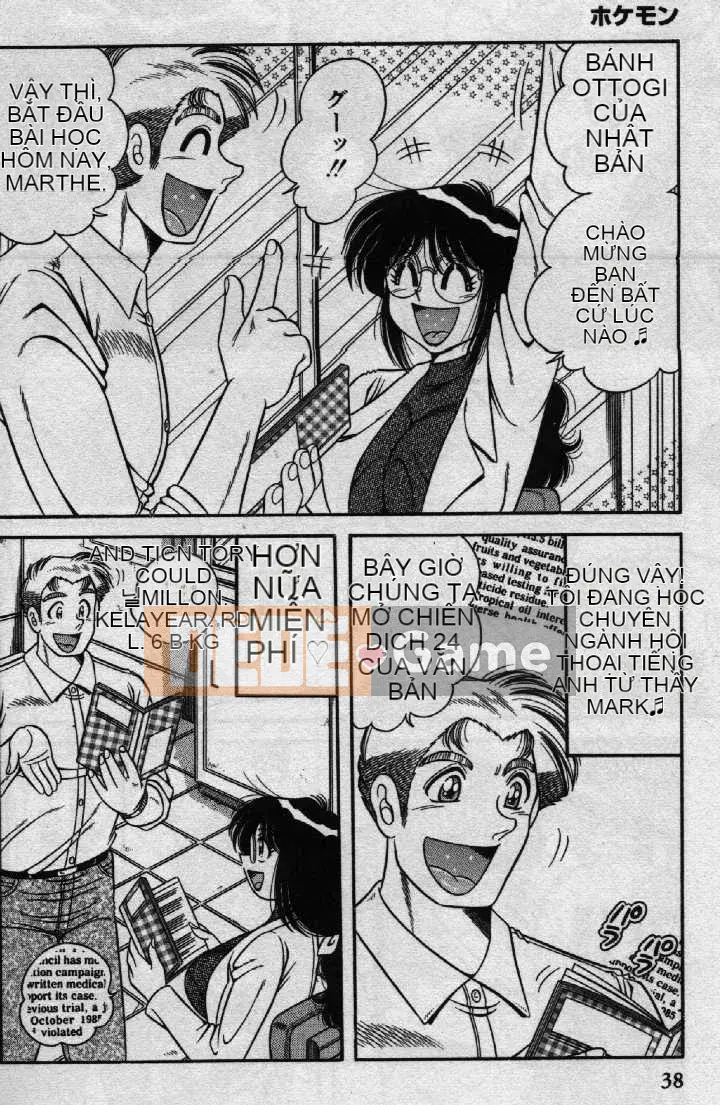 [Umino Sachi] Hokemon