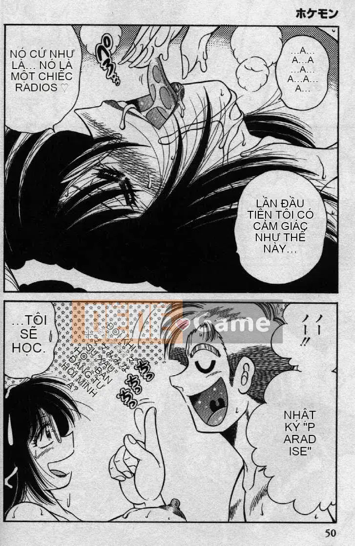 [Umino Sachi] Hokemon