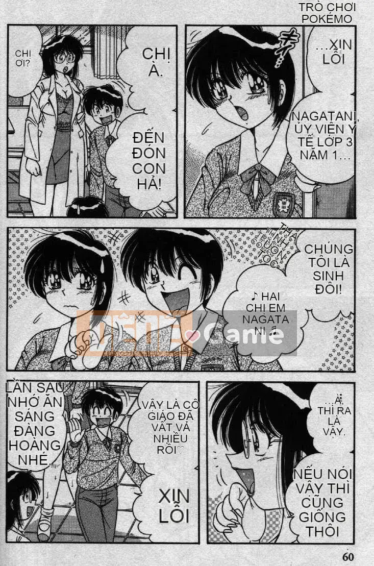 [Umino Sachi] Hokemon