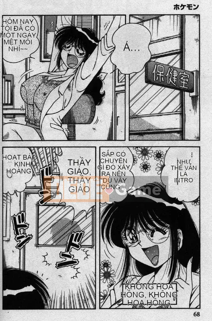 [Umino Sachi] Hokemon