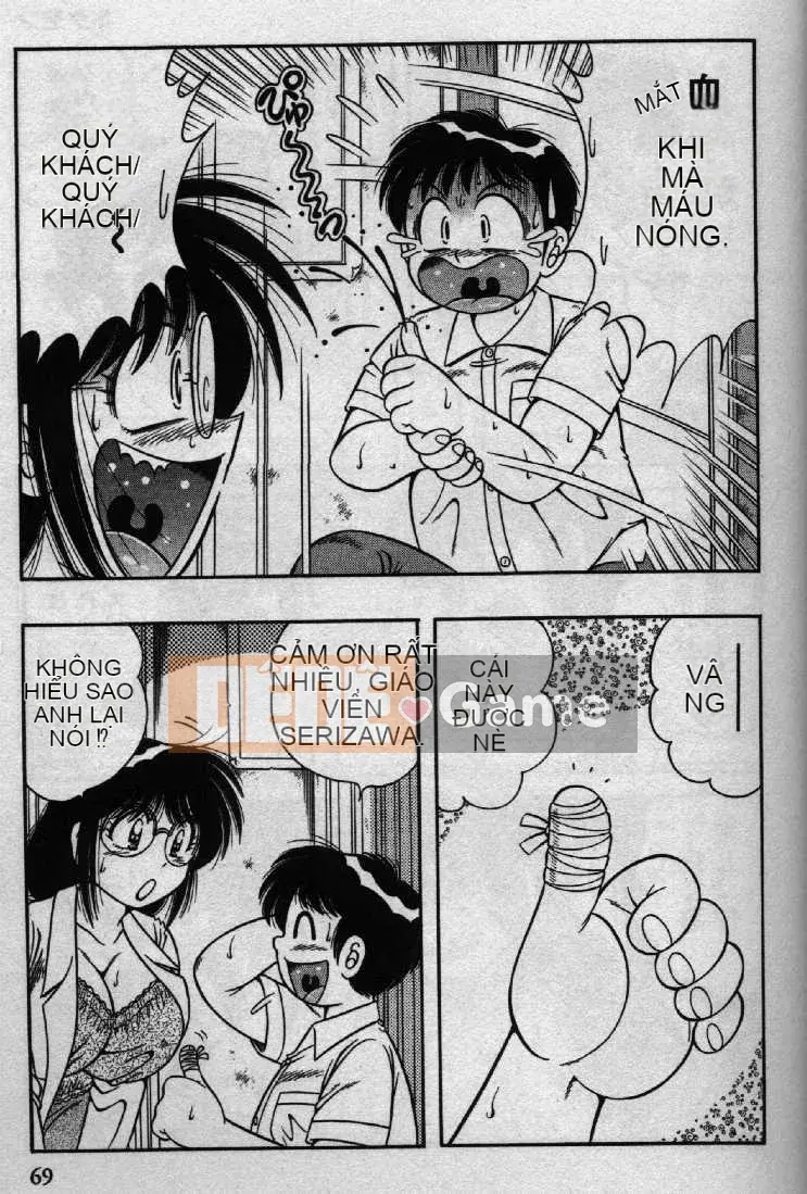 [Umino Sachi] Hokemon