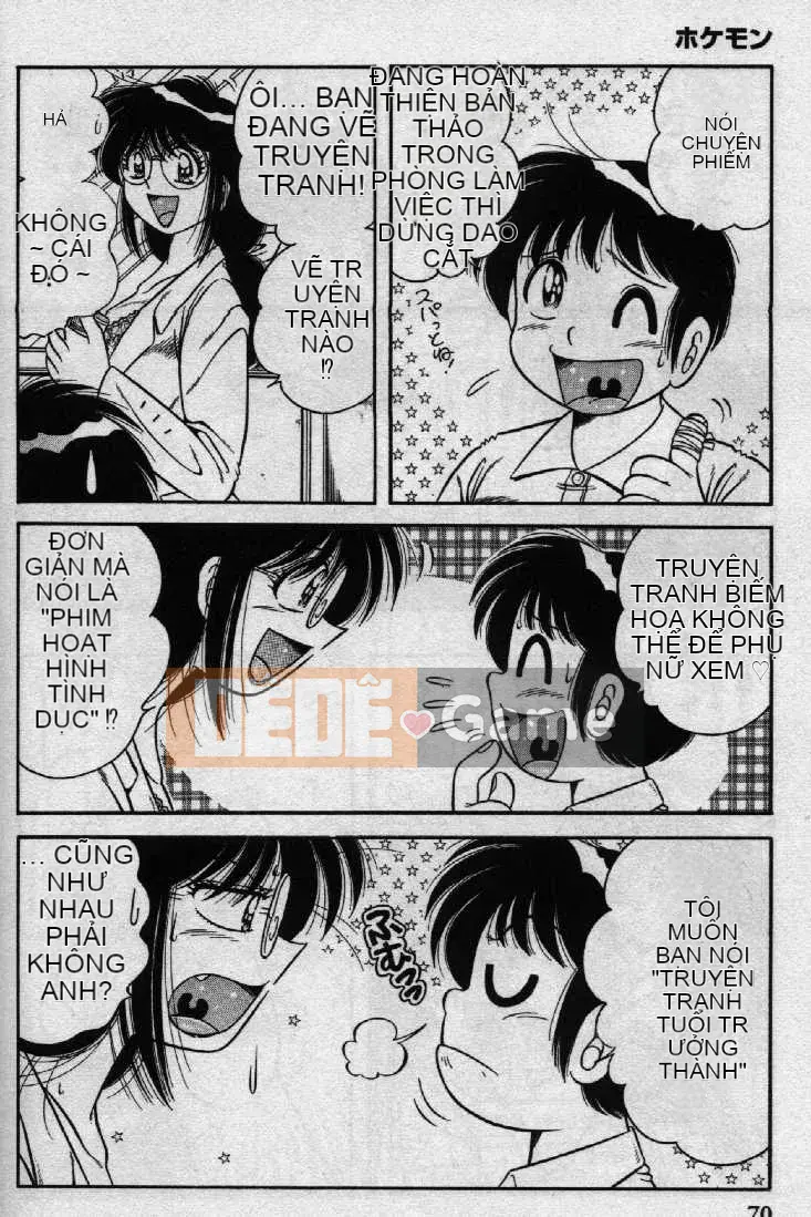 [Umino Sachi] Hokemon