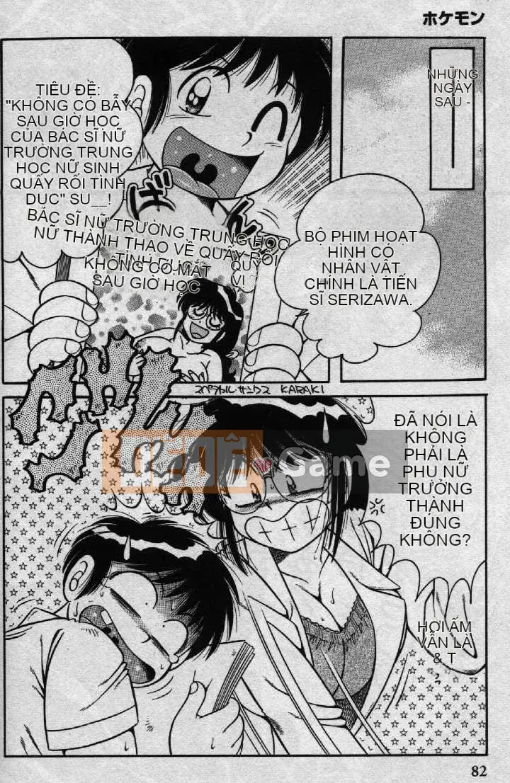 [Umino Sachi] Hokemon