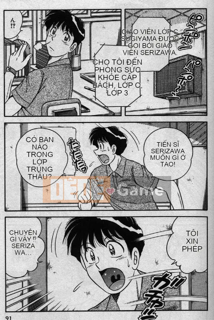 [Umino Sachi] Hokemon