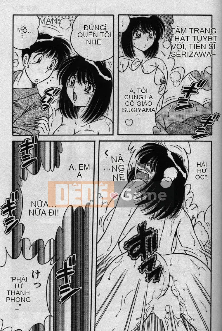 [Umino Sachi] Hokemon