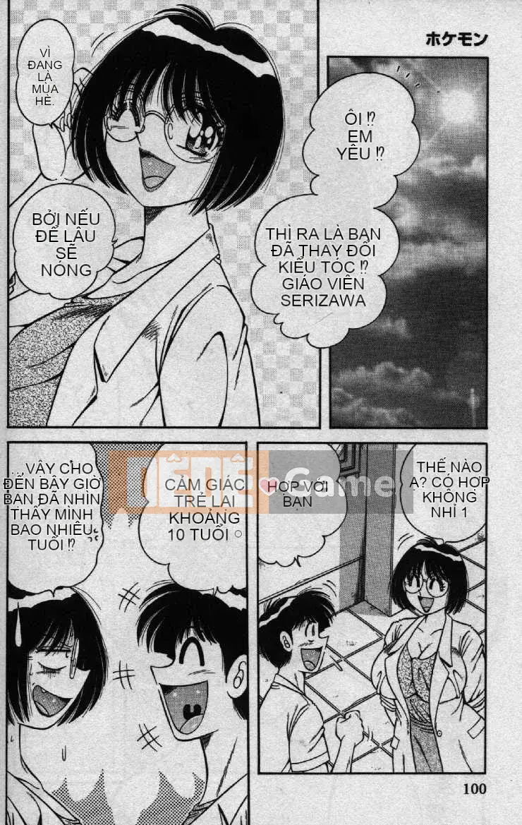 [Umino Sachi] Hokemon