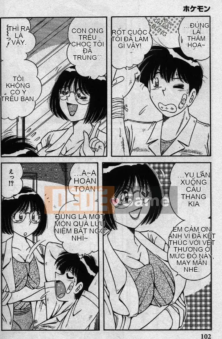 [Umino Sachi] Hokemon