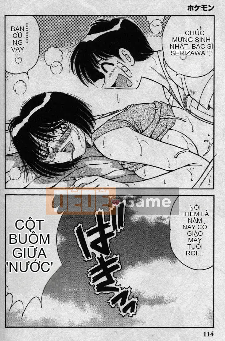 [Umino Sachi] Hokemon