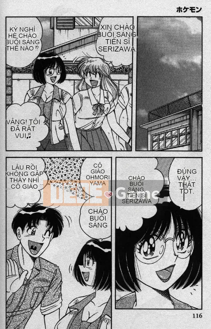 [Umino Sachi] Hokemon