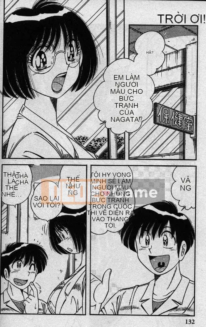 [Umino Sachi] Hokemon