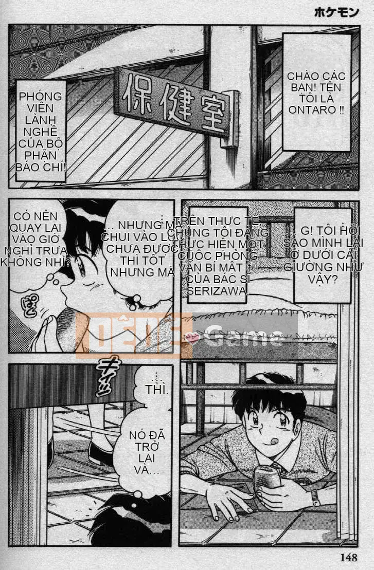 [Umino Sachi] Hokemon