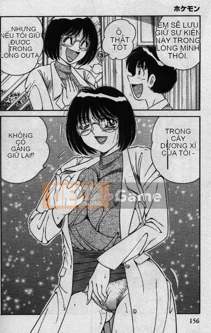 [Umino Sachi] Hokemon