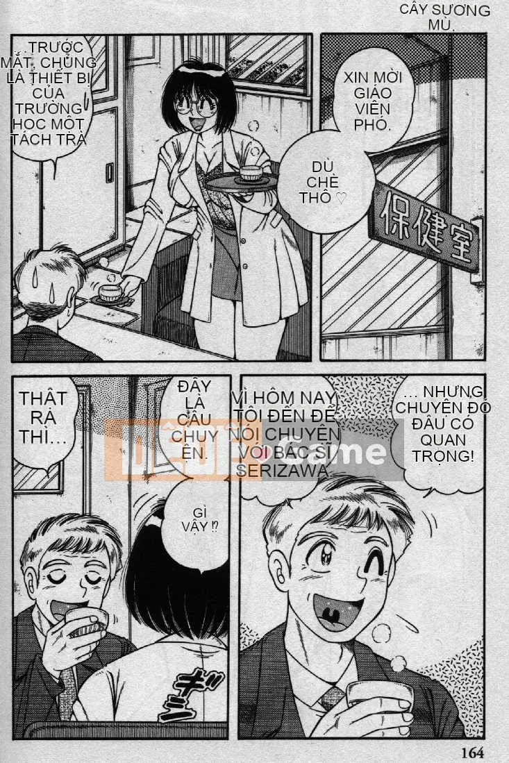 [Umino Sachi] Hokemon