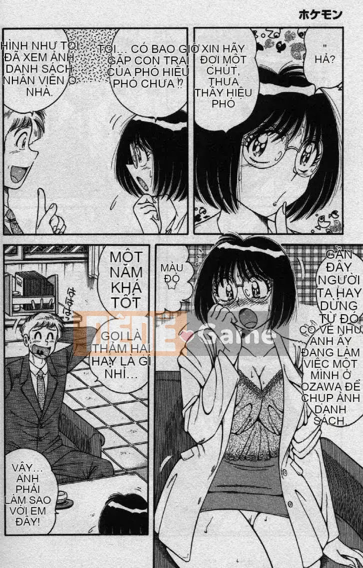 [Umino Sachi] Hokemon