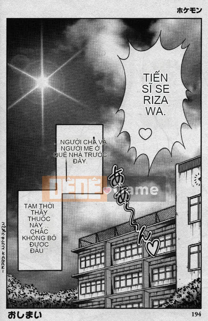 [Umino Sachi] Hokemon