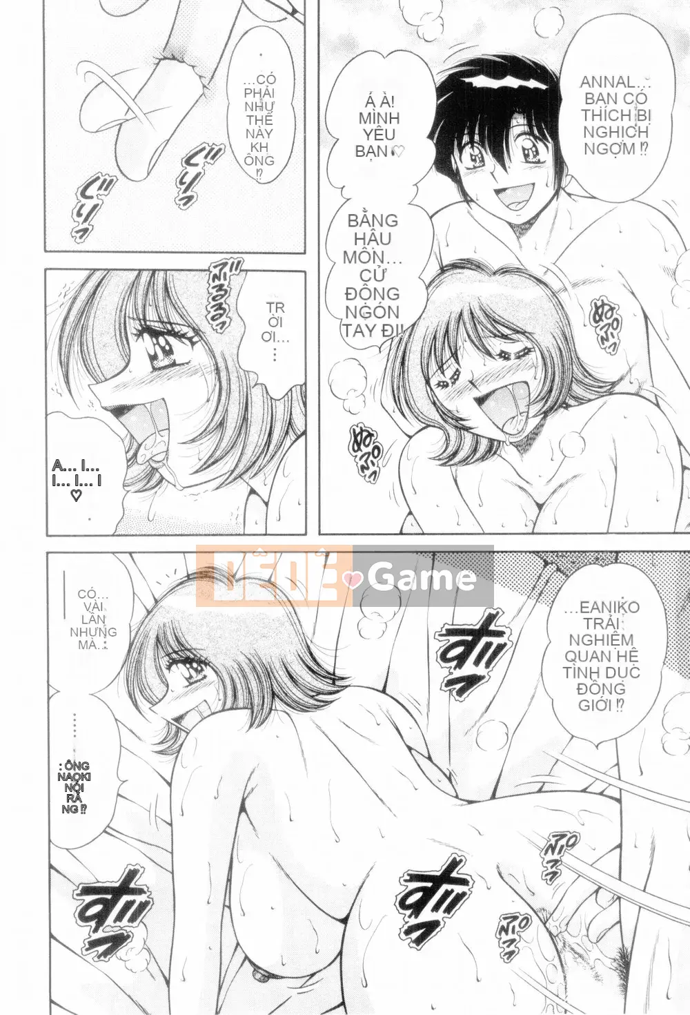 [Umino Sachi] Nữ thần duy nhất của tôi