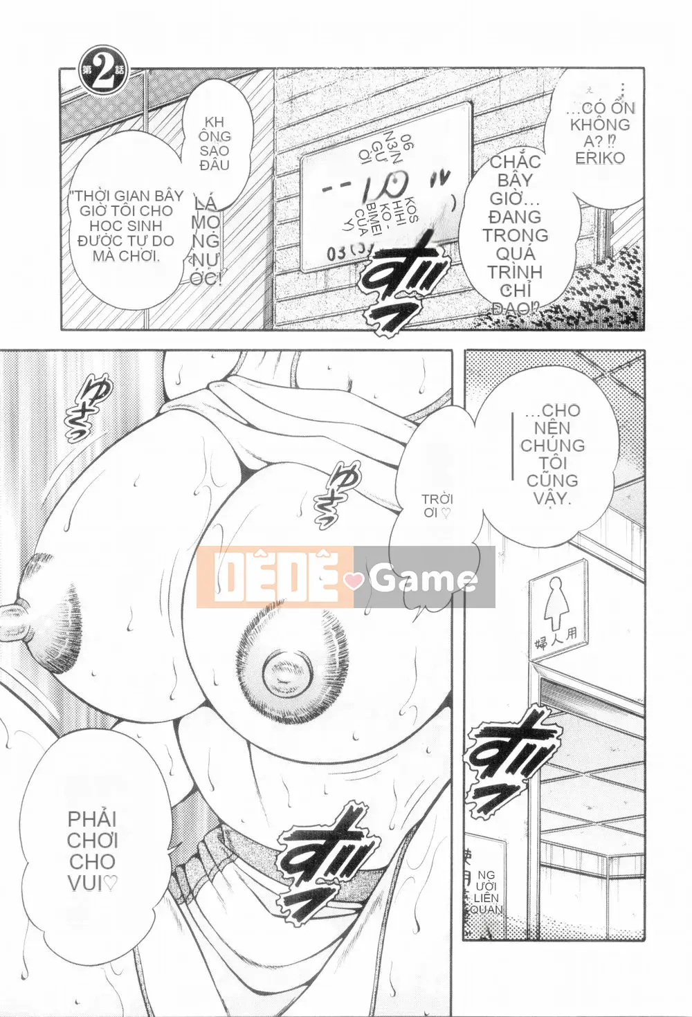 [Umino Sachi] Nữ thần duy nhất của tôi