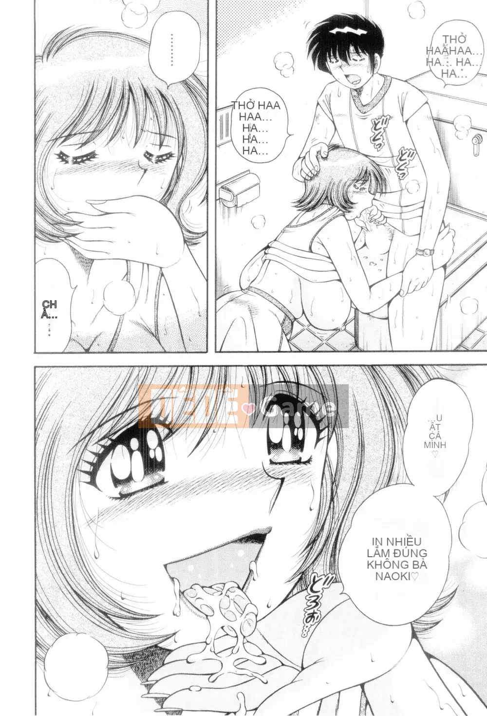 [Umino Sachi] Nữ thần duy nhất của tôi