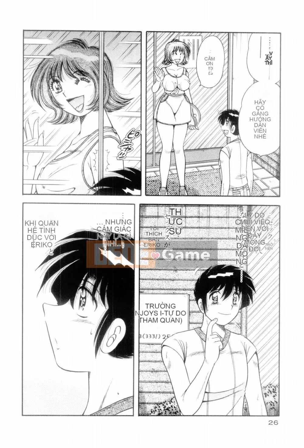 [Umino Sachi] Nữ thần duy nhất của tôi