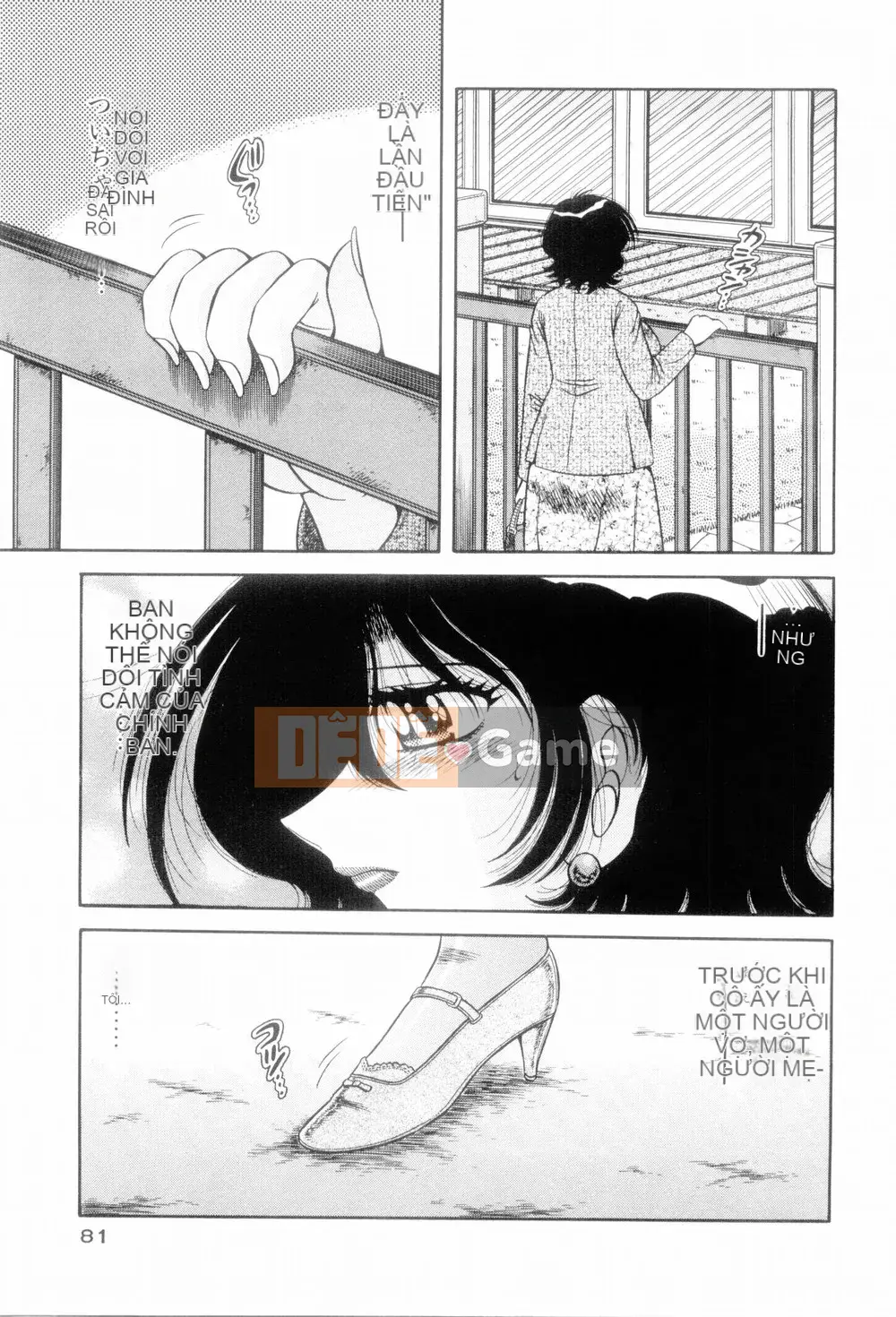 [Umino Sachi] Nữ thần duy nhất của tôi