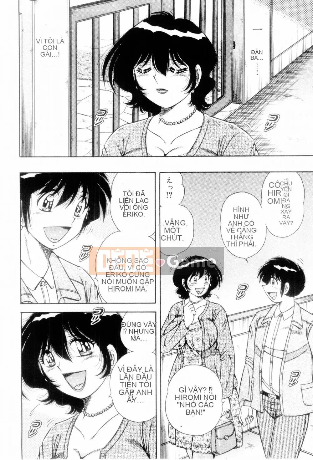 [Umino Sachi] Nữ thần duy nhất của tôi