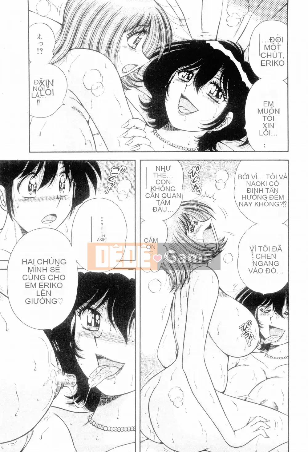 [Umino Sachi] Nữ thần duy nhất của tôi