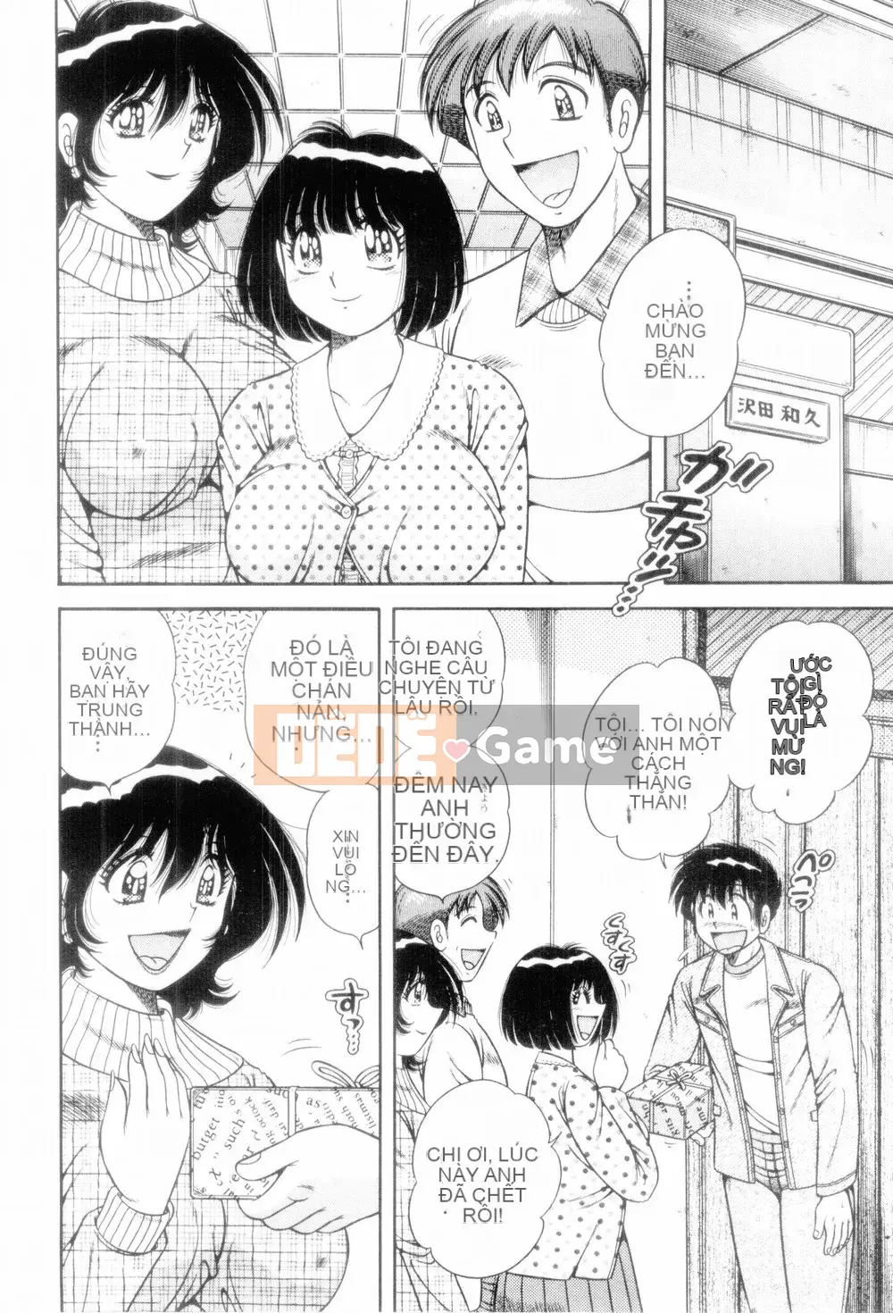 [Umino Sachi] Nữ thần duy nhất của tôi