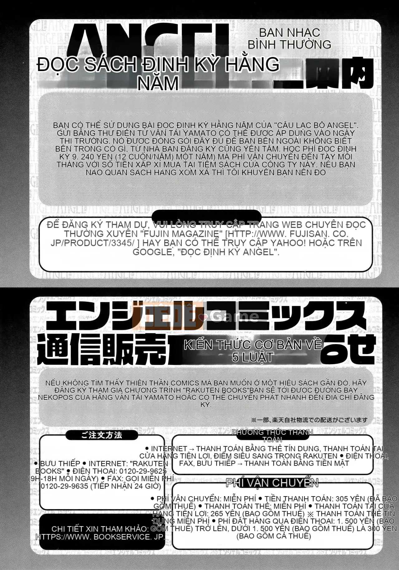 [Akikusa Peperon] Mẹ và con gái đang ăn