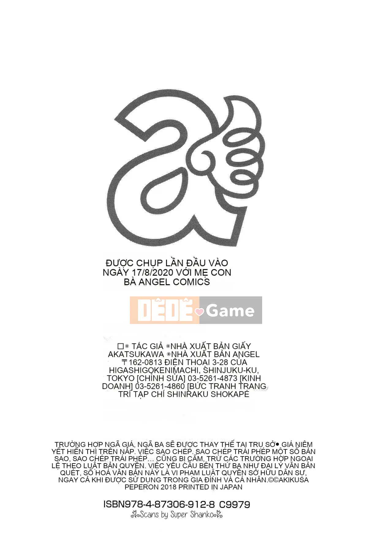 [Akikusa Peperon] Mẹ và con gái đang ăn