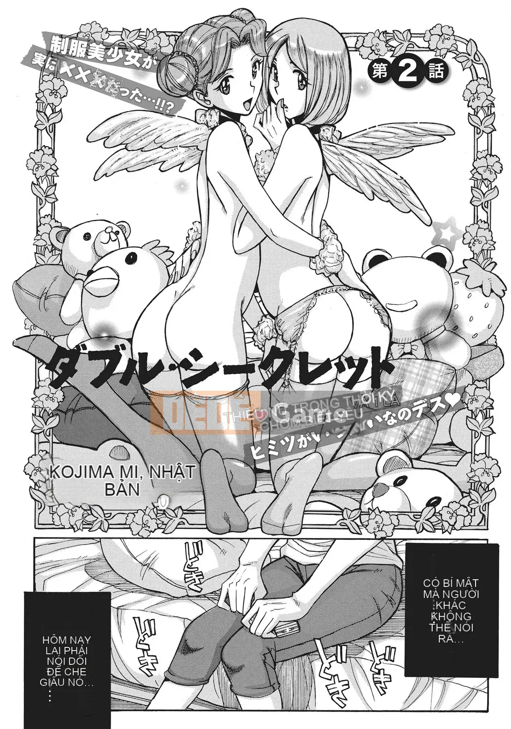 [Kojima Mio] Kết quả của việc chị gái tôi dụ dỗ tôi thành phụ nữ [Kỹ thuật số]