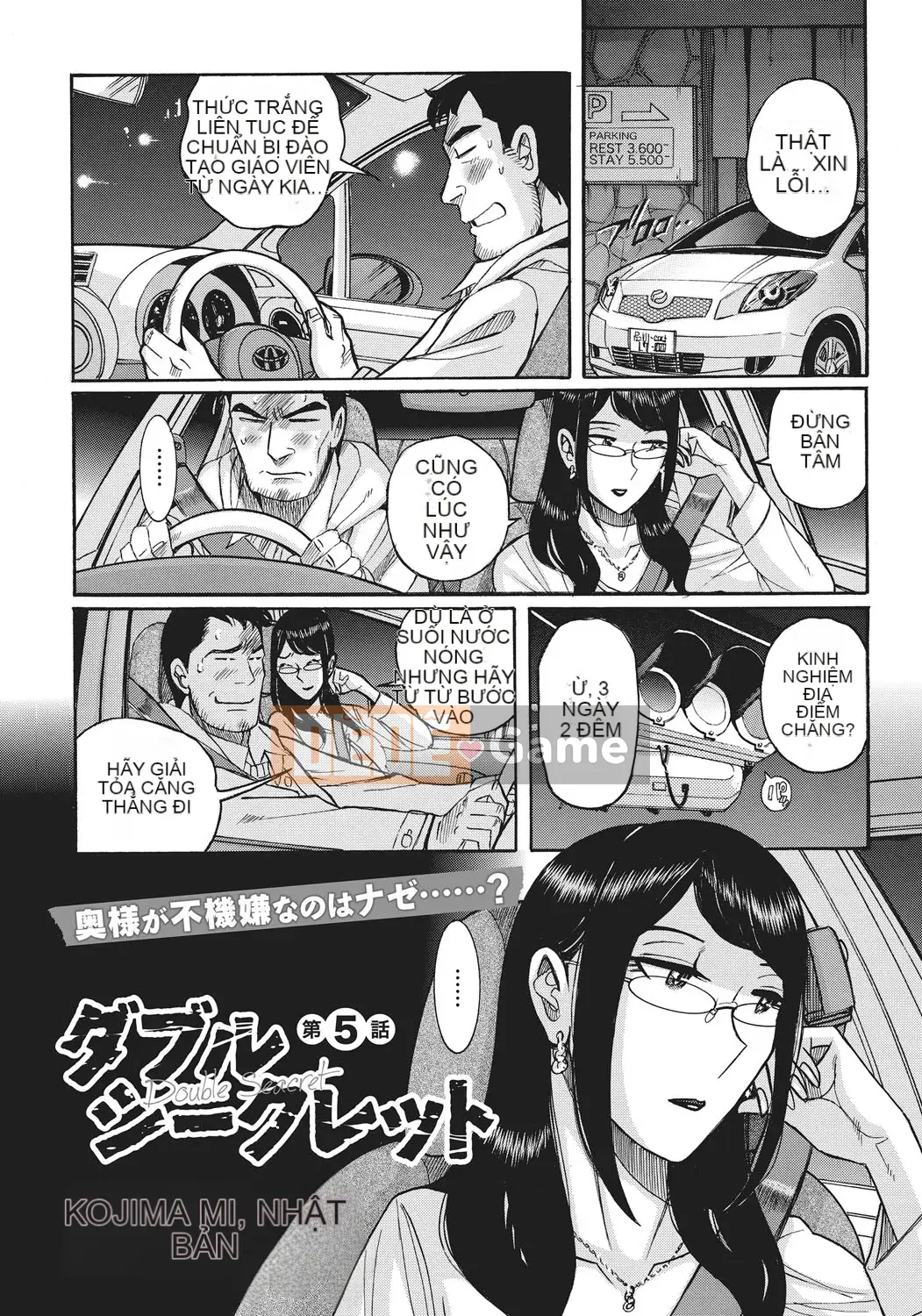 [Kojima Mio] Kết quả của việc chị gái tôi dụ dỗ tôi thành phụ nữ [Kỹ thuật số]