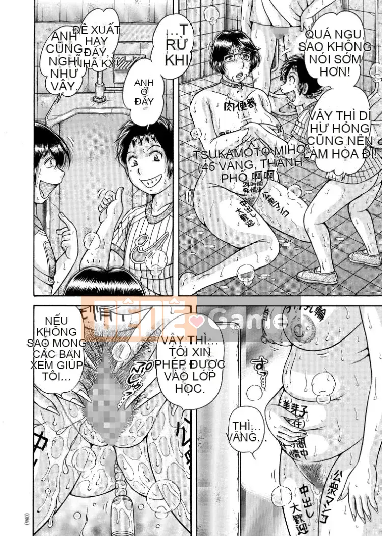 [Umino Sachi] Dì Tiểu thịt quá khiêu dâm [Kỹ thuật số] [Chưa hoàn thành]