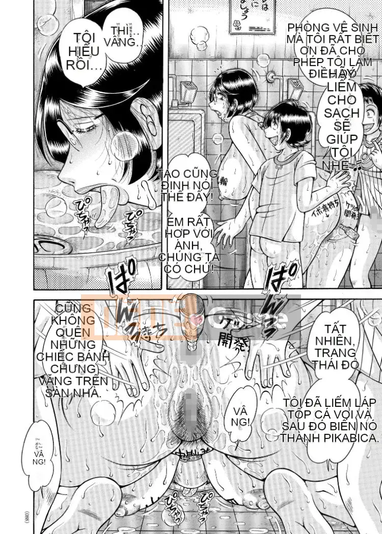 [Umino Sachi] Dì Tiểu thịt quá khiêu dâm [Kỹ thuật số] [Chưa hoàn thành]