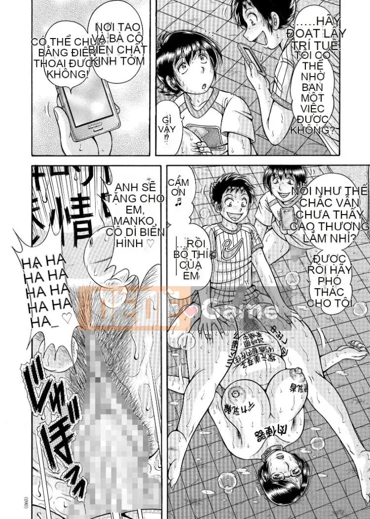 [Umino Sachi] Dì Tiểu thịt quá khiêu dâm [Kỹ thuật số] [Chưa hoàn thành]