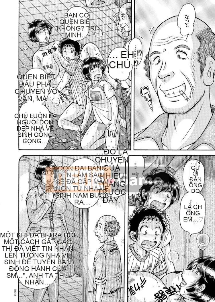 [Umino Sachi] Dì Tiểu thịt quá khiêu dâm [Kỹ thuật số] [Chưa hoàn thành]