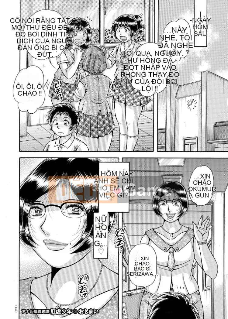 [Umino Sachi] Dì Tiểu thịt quá khiêu dâm [Kỹ thuật số] [Chưa hoàn thành]