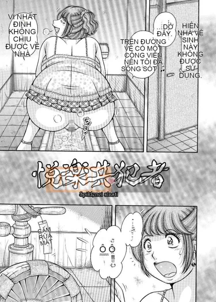 [Umino Sachi] Dì Tiểu thịt quá khiêu dâm [Kỹ thuật số] [Chưa hoàn thành]