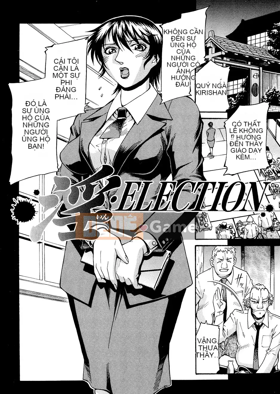 [DON繁] động vật giống cái