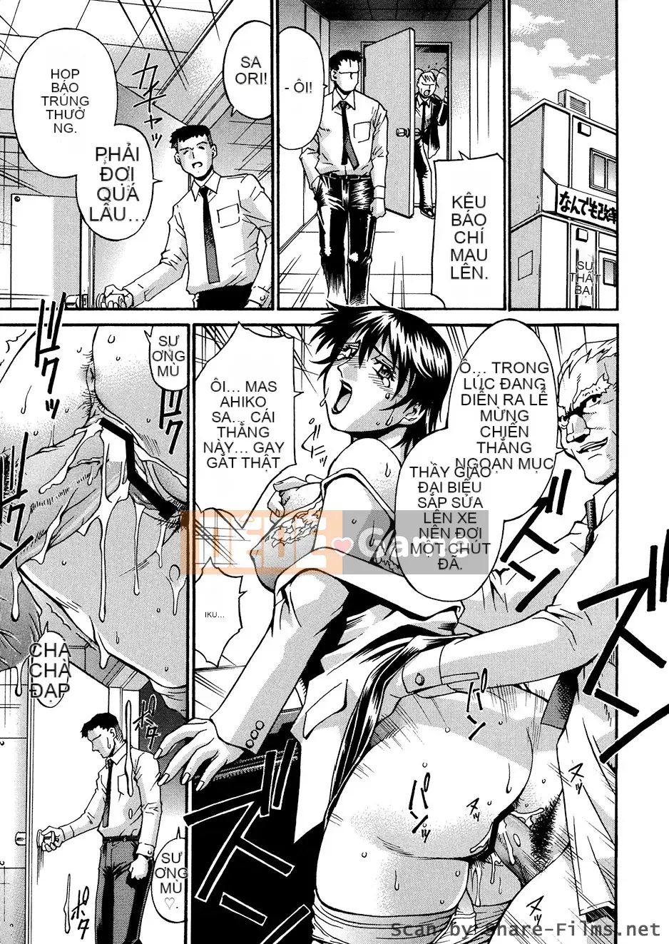 [DON繁] động vật giống cái