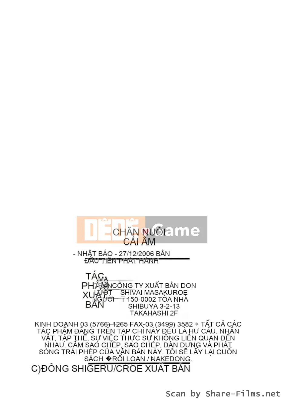 [DON繁] động vật giống cái