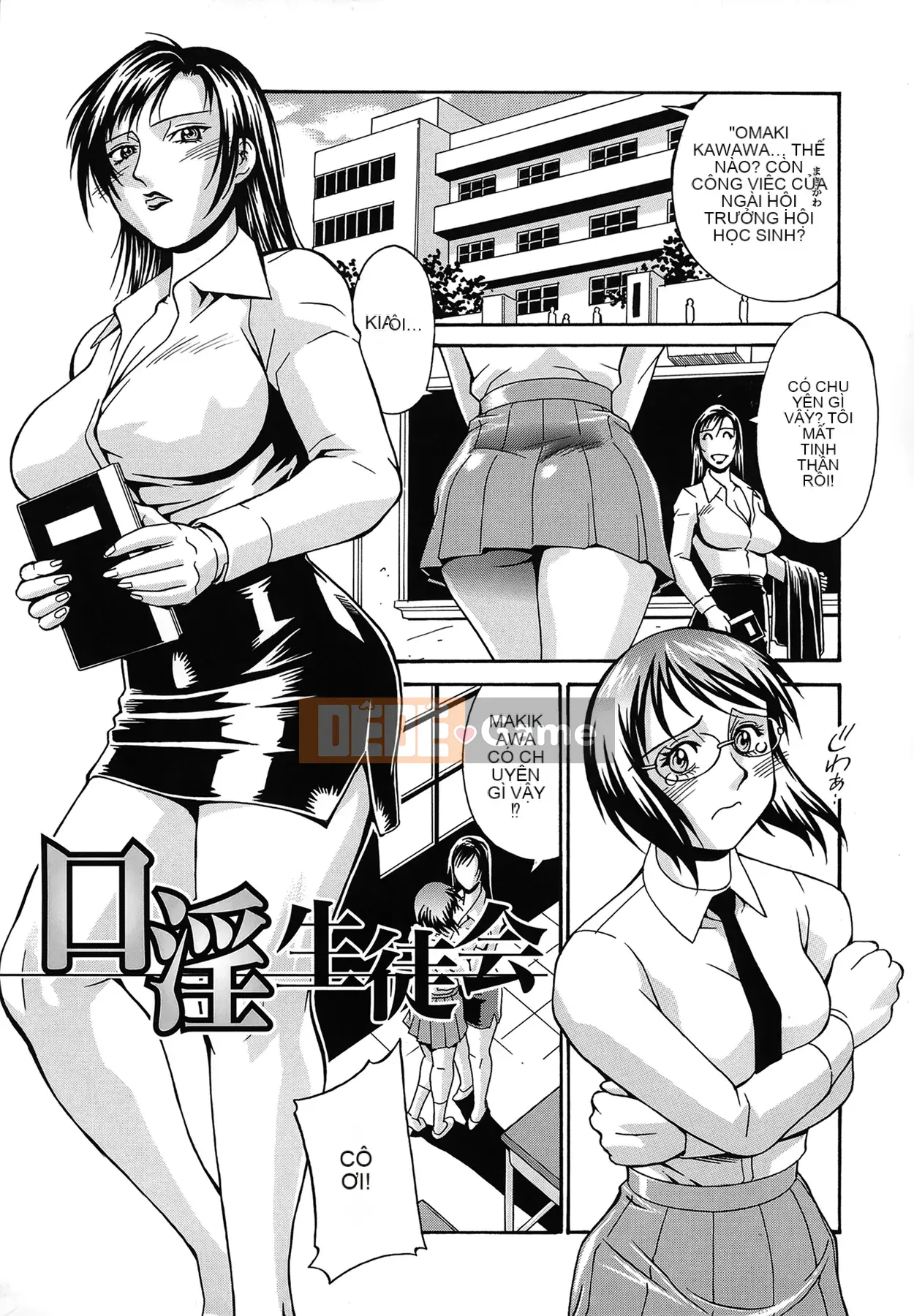 [Truyền thống Don] Lilady