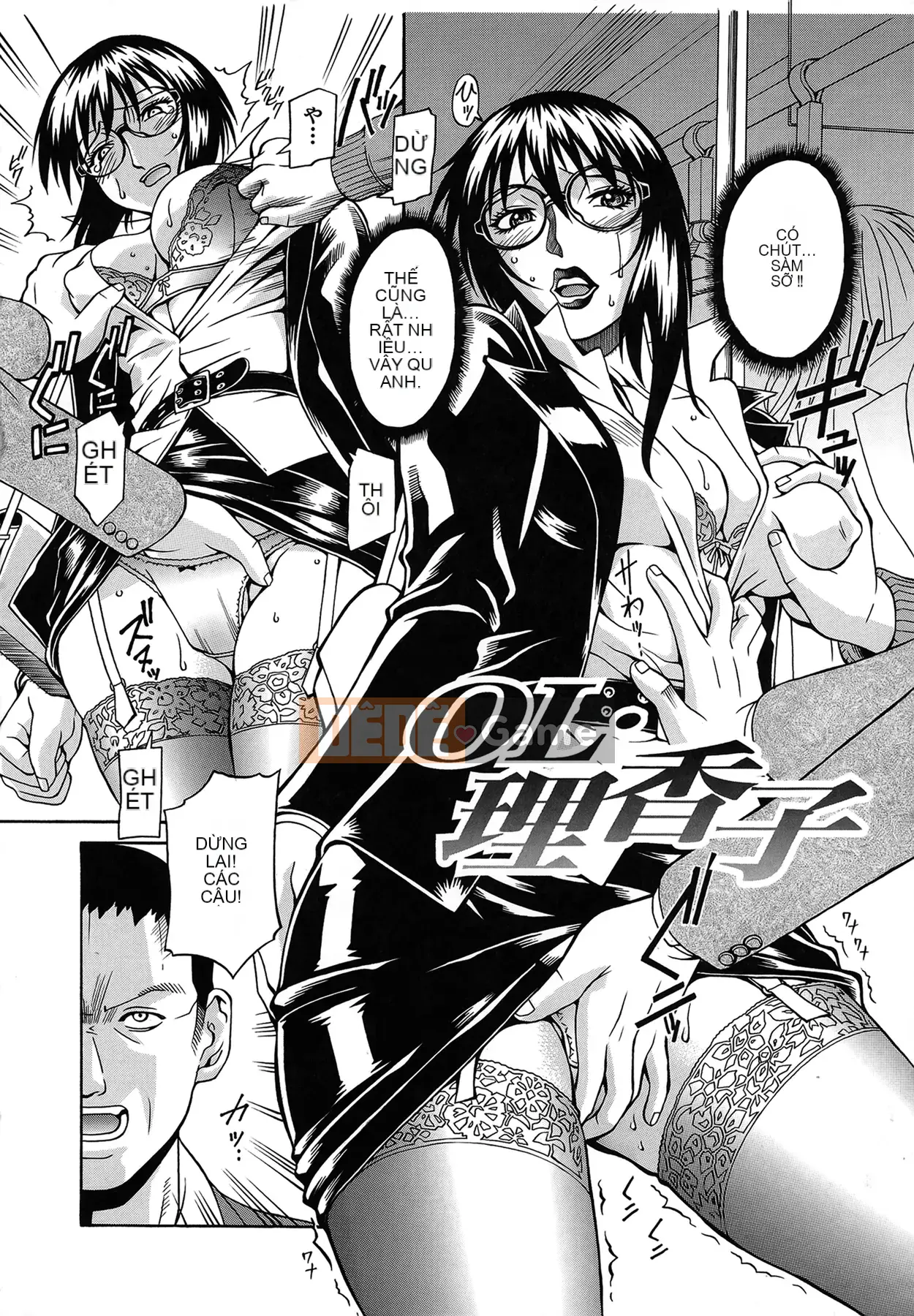 [Truyền thống Don] Lilady