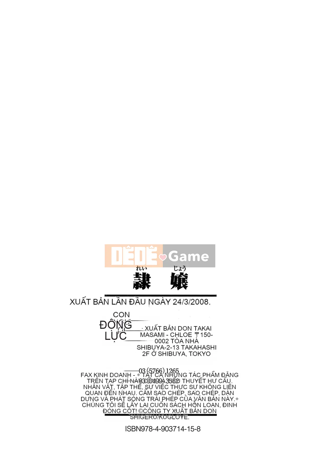 [Truyền thống Don] Lilady