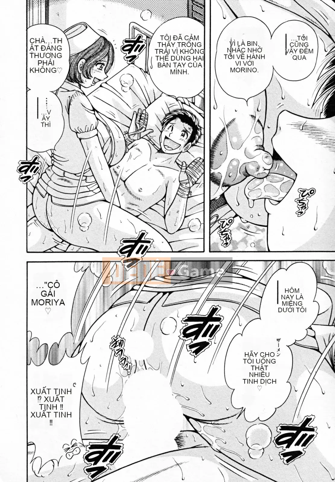 [Umino Sachi] Người vợ bí mật