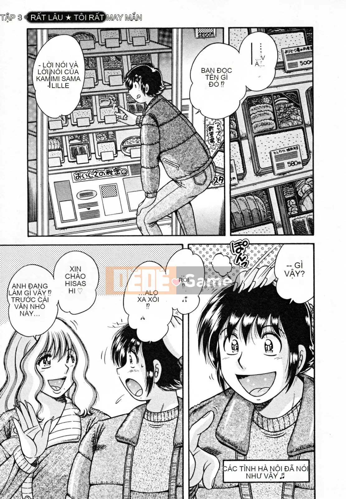 [Umino Sachi] Người vợ bí mật