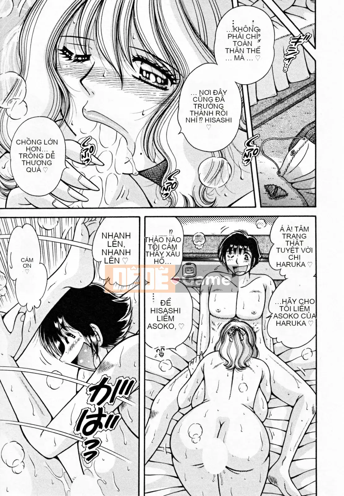 [Umino Sachi] Người vợ bí mật