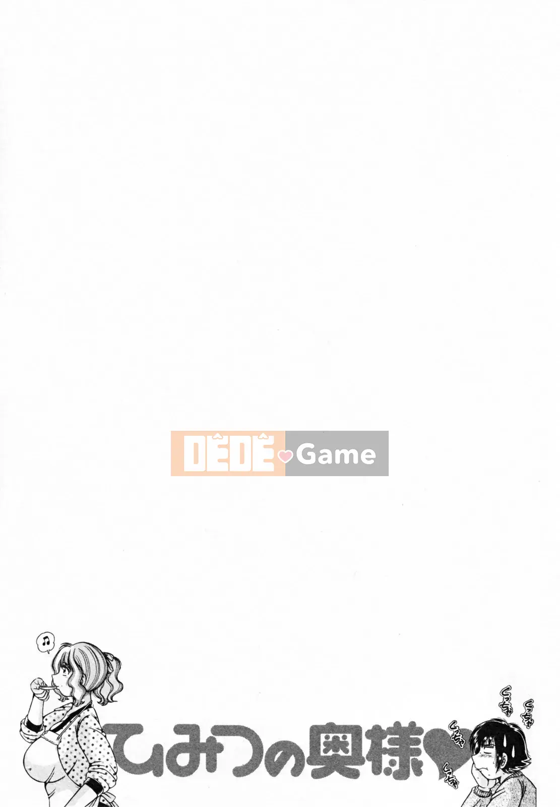 [Umino Sachi] Người vợ bí mật