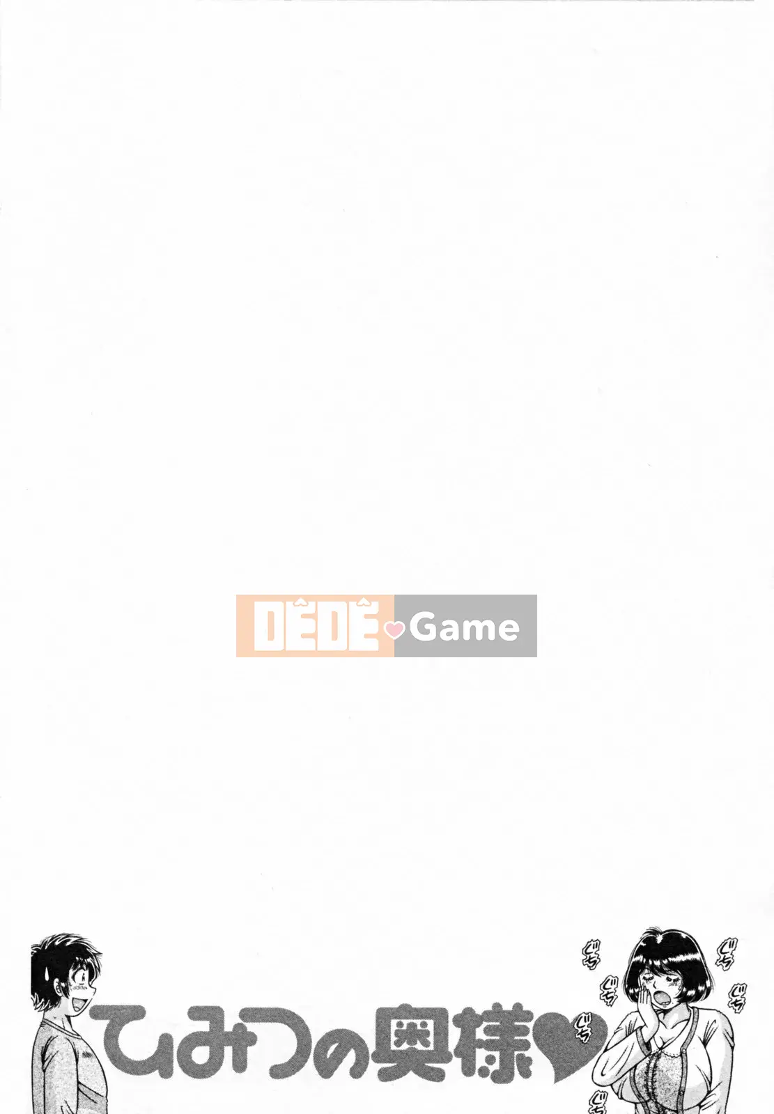 [Umino Sachi] Người vợ bí mật