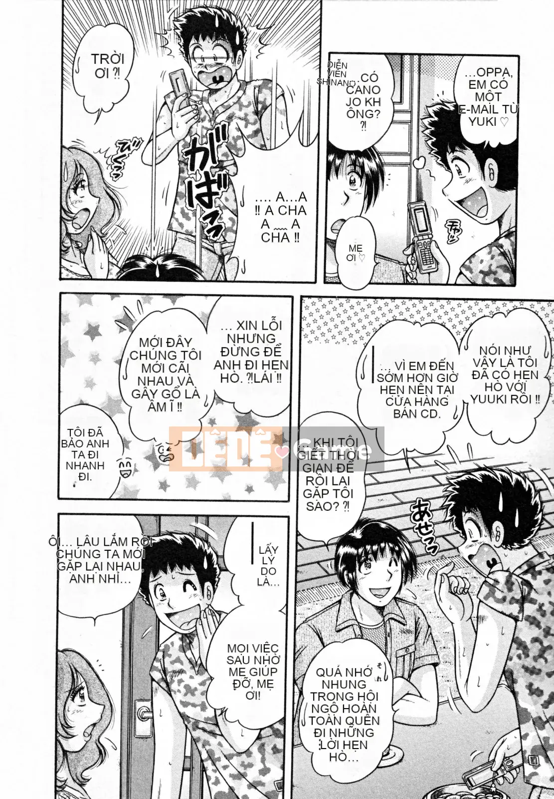 [Umino Sachi] Người vợ bí mật